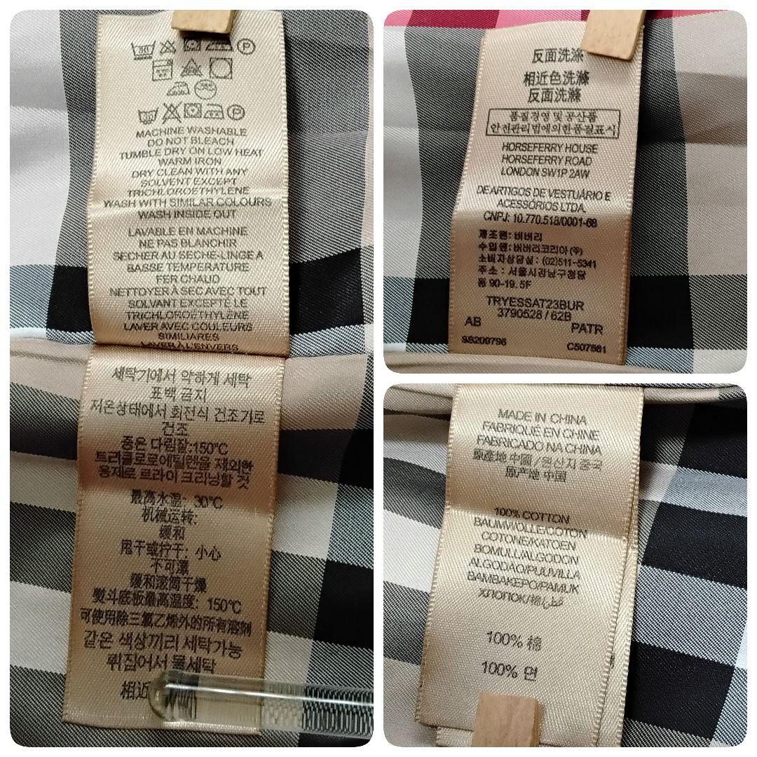 【極美品】BURBERRY LONDON トレンチコート メガチェック 現行XL