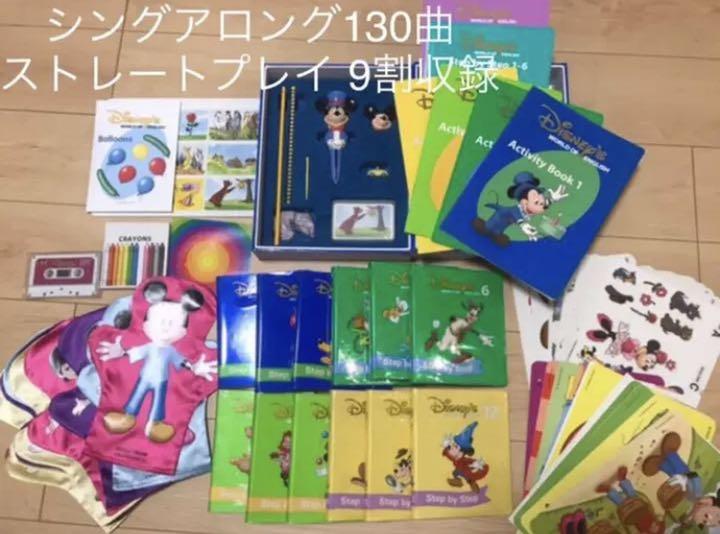 新品 送料無料 ディズニーワールドファミリー Step By Step 埼玉激安 Www Kolalnastv Com 新品 送料無料 ディズニーワールドファミリー Step By Step 埼玉激安 Www Kolalnastv Com