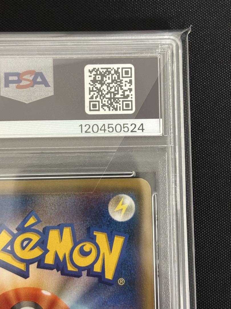 ピカチュウ　バトルフェスタ2014 プロモ　PSA10 バトルフェスタ