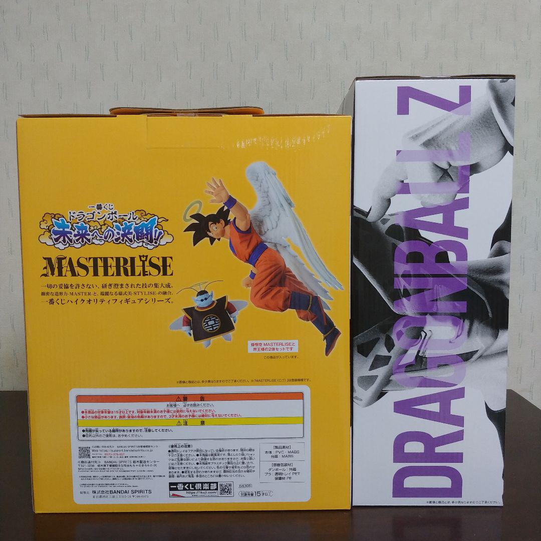 一番くじ ドラゴンボール フィギュア A B C D E ラストワン