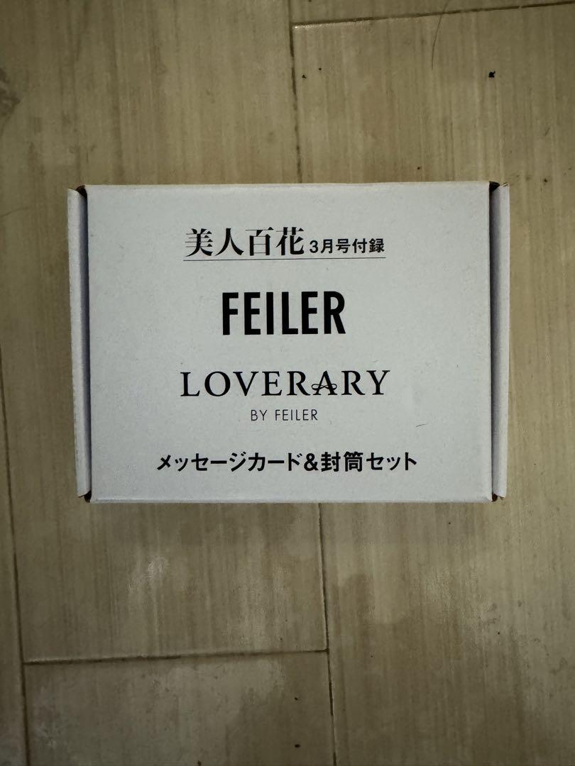 ★美人百花★FEILER 2024年 3 月号 付録