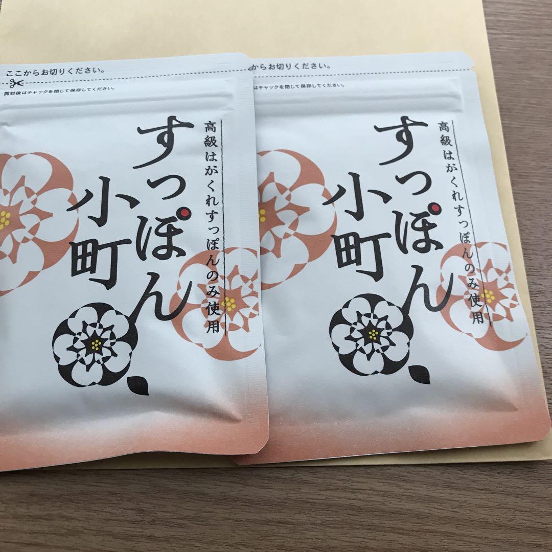 すっぽん小町 2袋 賞味期限2027年2月