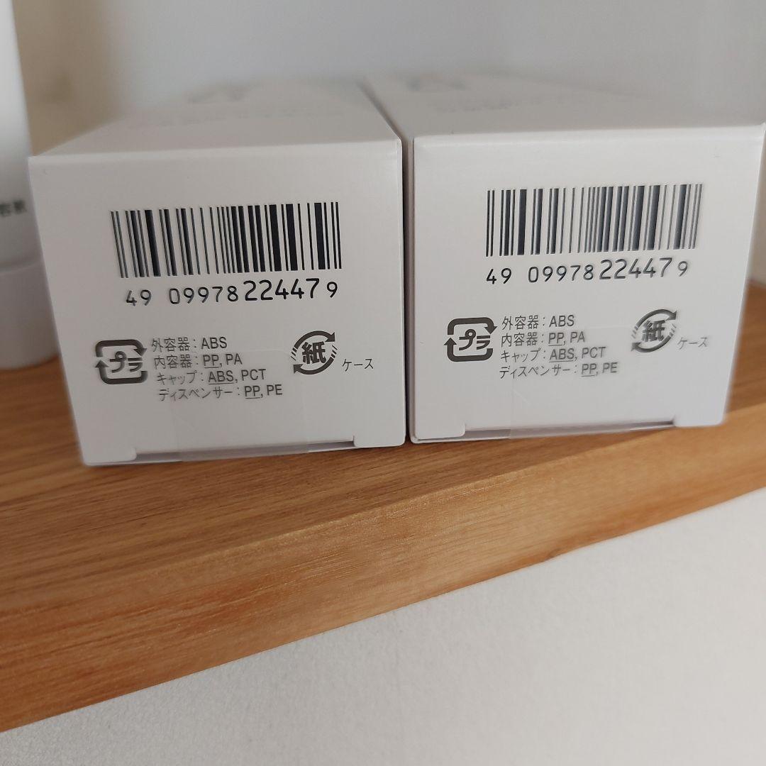新商品 HAKU メラノフォーカスiv 本体 2本セットオマケ付き★