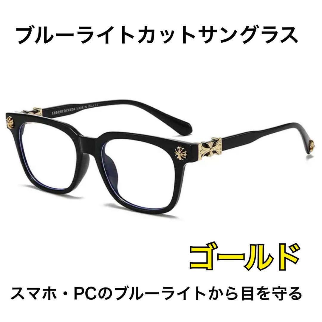 ブルーライトカットメガネ ネイビーゴールド lag0148-pb7.jpg