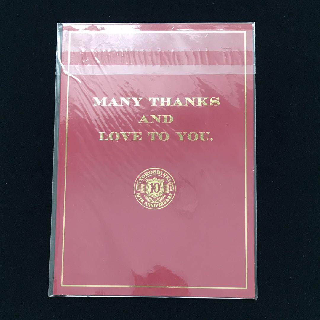 東方神起 10周年 Anniversary Memorial Box Tohoshinki Official Website