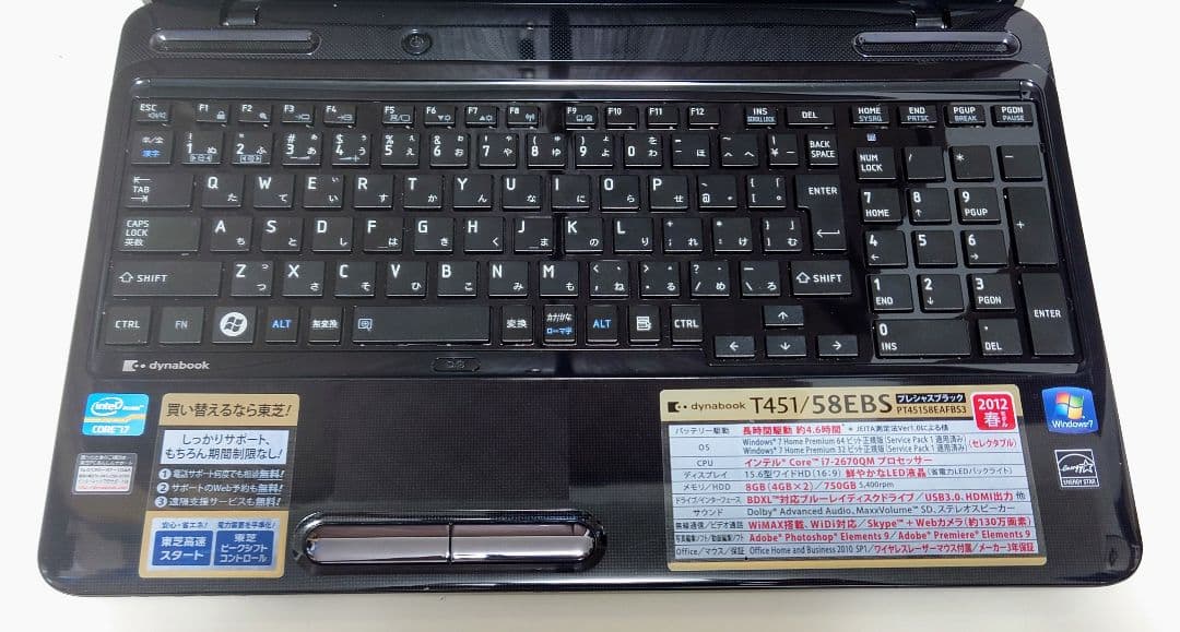 TOSHIBA dynabook Corei7 メモリ16GB SSD512GB TOSHIBA dynabook Corei7 メモリ16GB SSD512GB