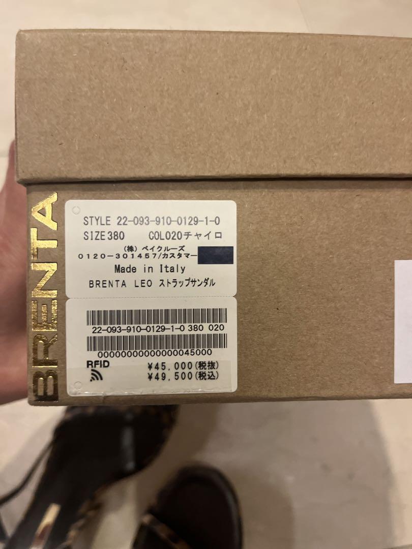 BRENTA サンダル　レオパード　38サイズ