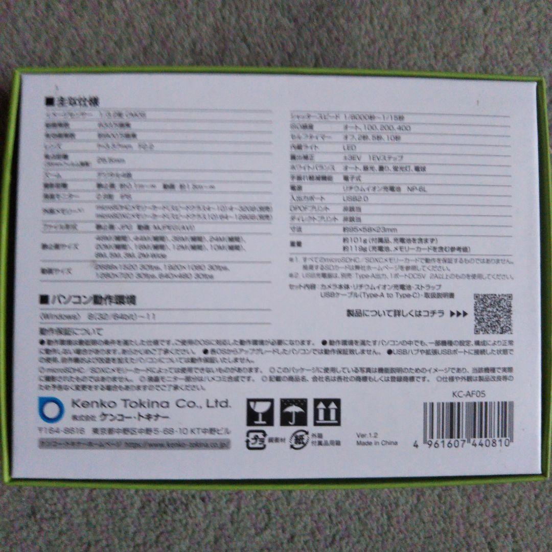 Kenko デジタルカメラ KC-AF05