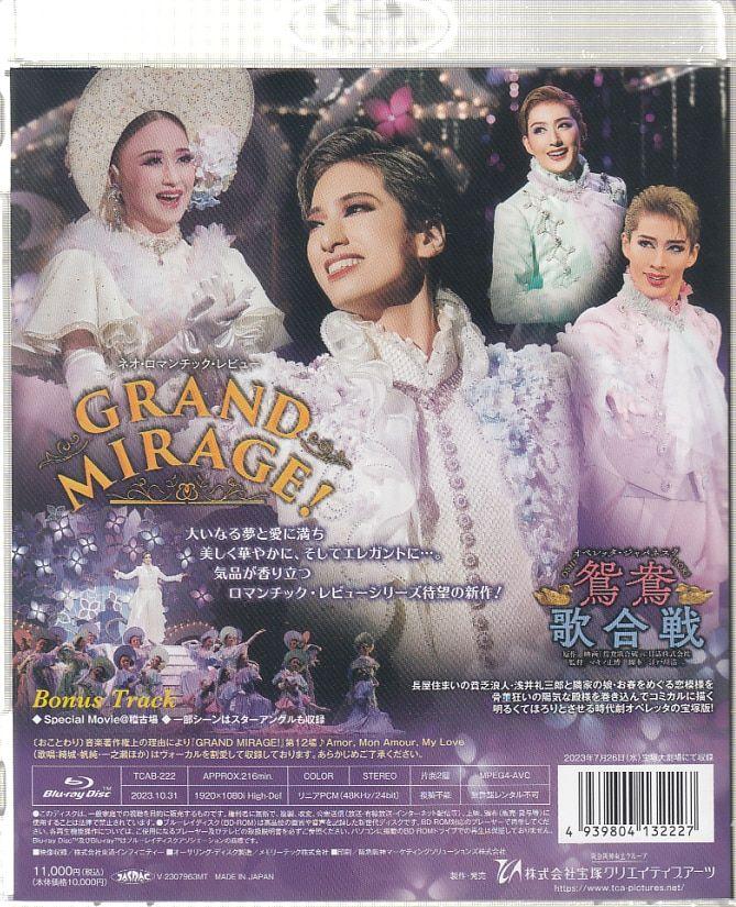 新品　宝塚花組　鴛鴦歌合戦/GRAND MIRAGE!　Blu-ray