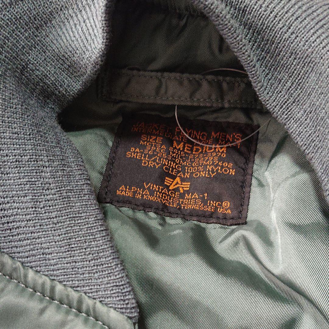 本物保証低価 22007 ブルゾン M ビンテージシリーズ MNlXT-m21474406538 ALPHA MA-1 国産好評