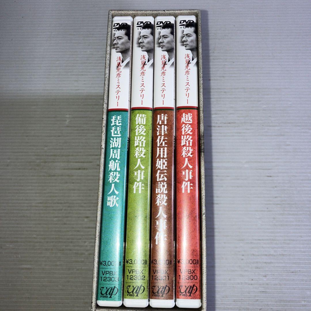 Amazon.co.jp: 浅見光彦ミステリー DVD-BOX I : 水谷豊, 藤井