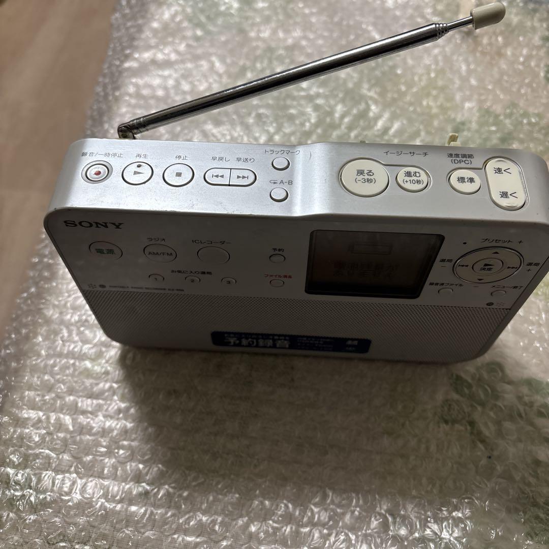 Amazon.co.jp: SONY ポータブルラジオレコーダー 4GB R50 ICZ