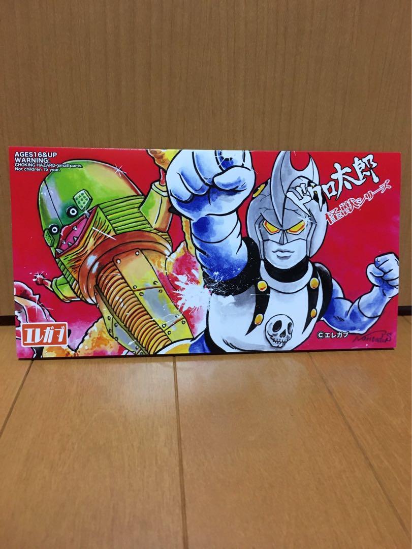 エレガブ カイジュウプリンス