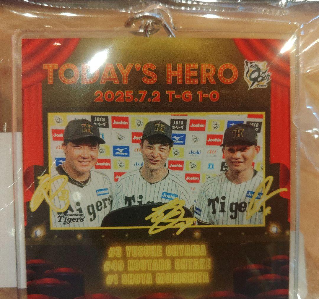 阪神 タイガース ヒーロー【新品】 大山悠輔 大竹耕太郎 森下