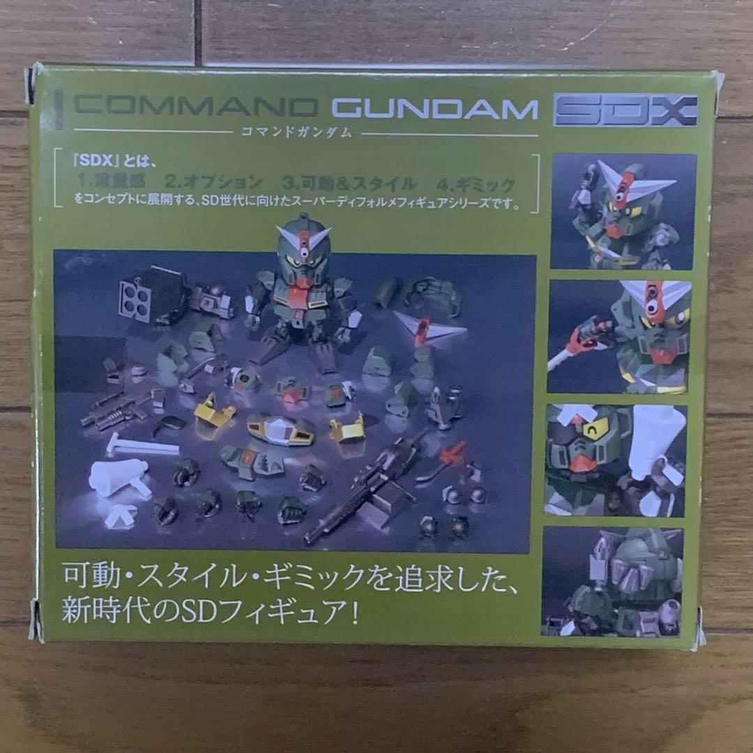 ＳＤＸ　コマンドガンダム