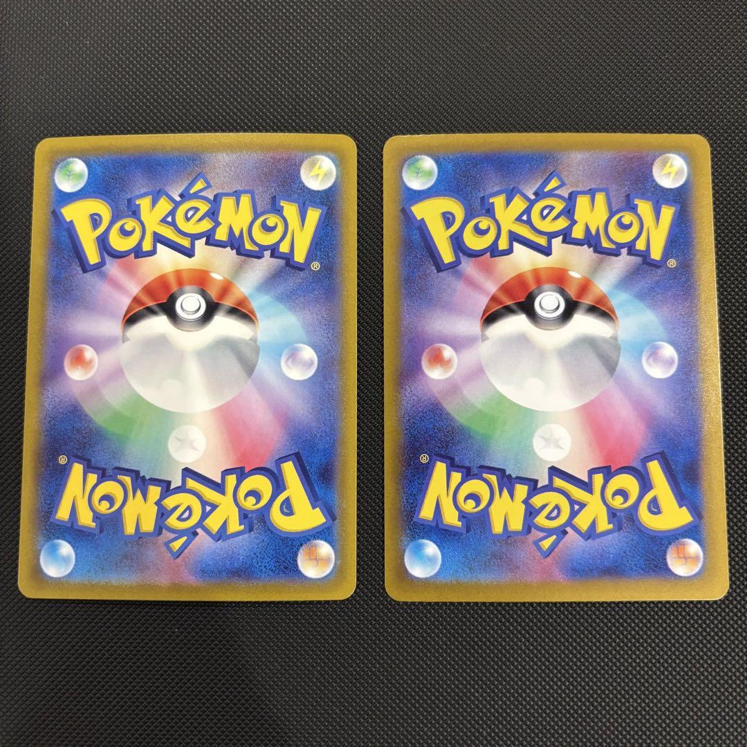 ピカチュウ　マスボミラー　ピカチュウ Ｓ　セット　マグネットローダー付 ピカチュウ(モンスターボールミラー)【C】{014/071}