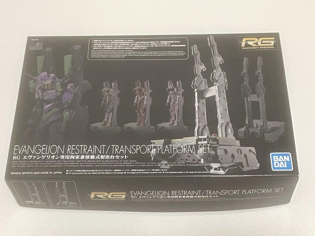 ＲＧ エヴァンゲリオン用武器セット エヴァンゲリオン専用拘束兼移動式射出台 Amazon.co.jp: RG エヴァゲリ用セットエヴァゲリ専用拘束兼移動