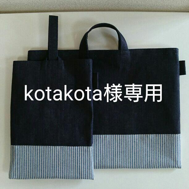 レッスンバッグ\u0026シューズ袋 ハンドメイド 100均(¥2,000) , メルカリ スマホでかんたん フリマアプリ