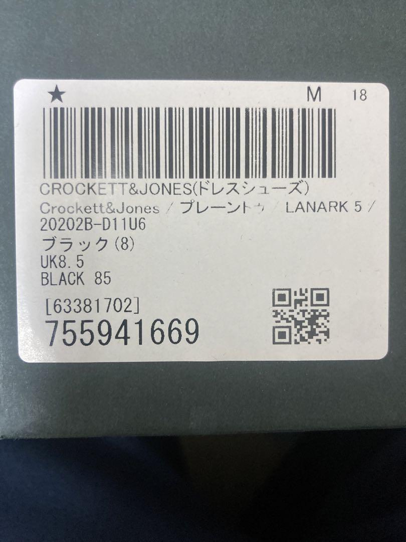 クロケット&ジョーンズ　Lanark5