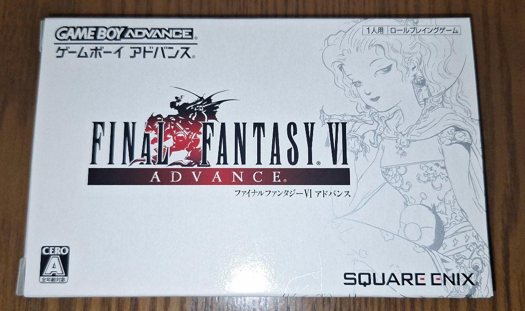 ファイナルファンタジーⅥ　アドバンス／ＧＢＡ ファイナルファンタジーVI アドバンス プレイ映像 - YouTube