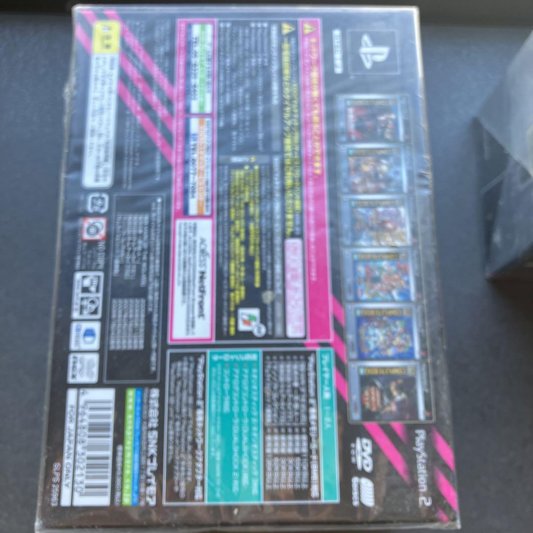 ネオジオ　オンライン　コレクション　上下巻　未開封　ps2