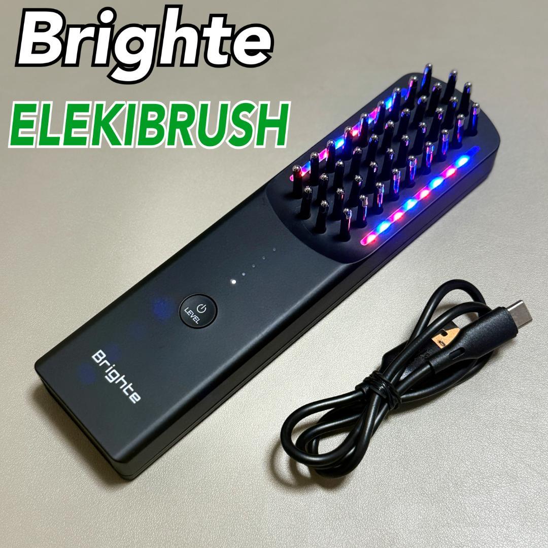 美品　ブライト　エレキブラシ 極美品】Brighte ELEKI BRUSH ブライト エレキブラシ 美顔器