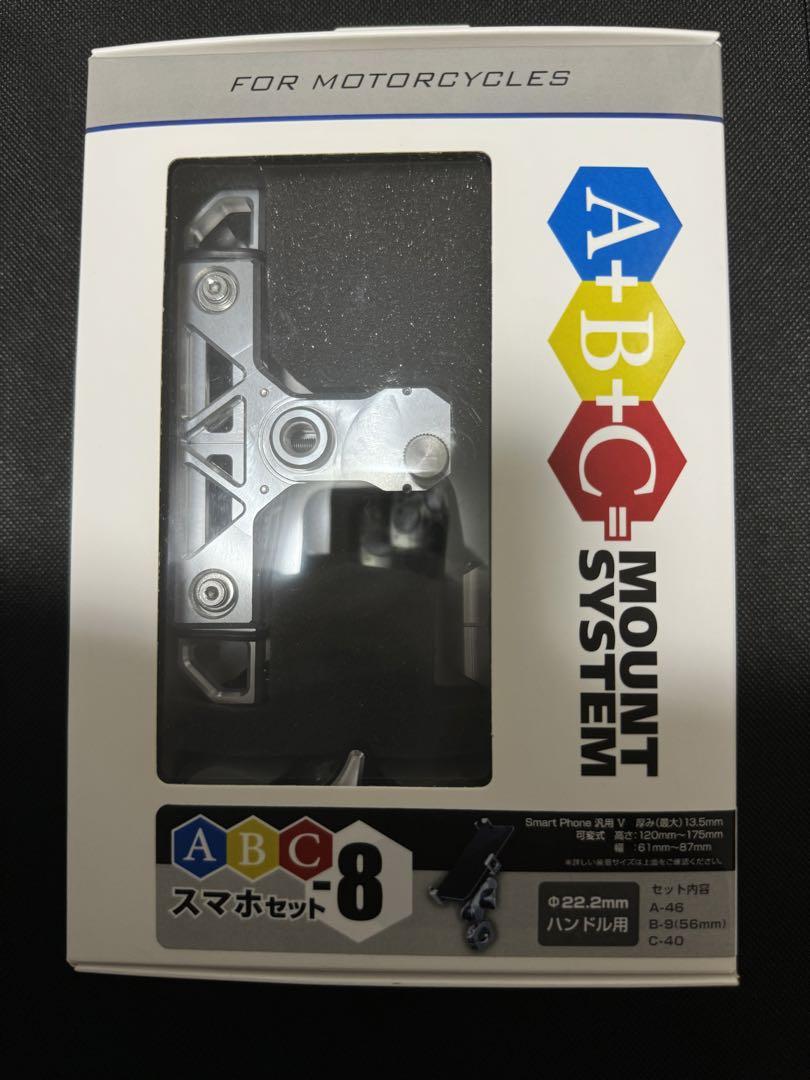 最終値下げ　サインハウス　スマホホルダー　セット