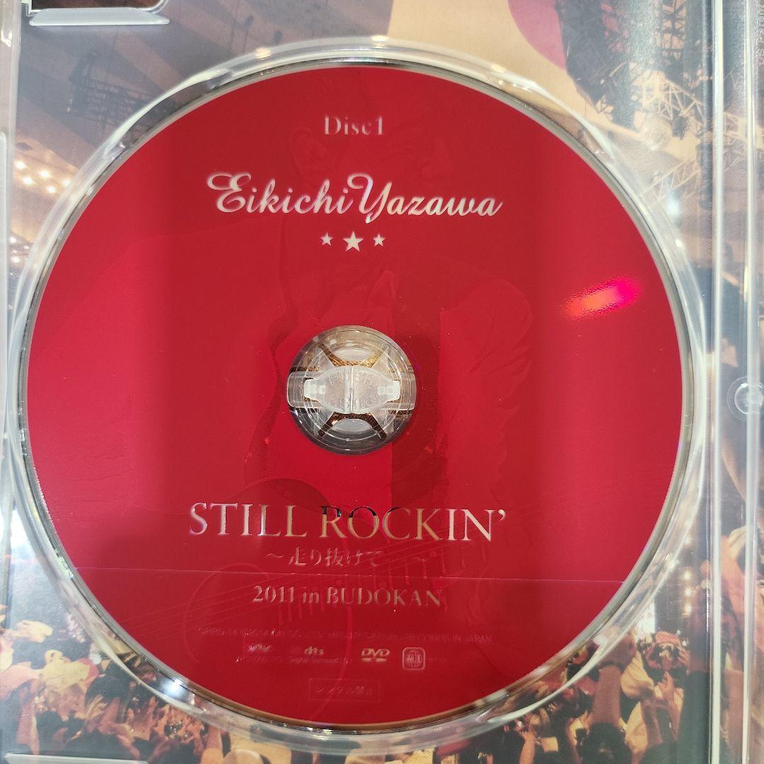 矢沢永吉 TREASURE BOX DVD5本セット