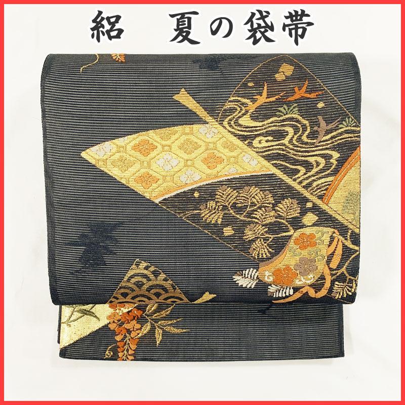 ◆406my48◆扇文 絽 夏の袋帯 夏帯 金糸◆美品