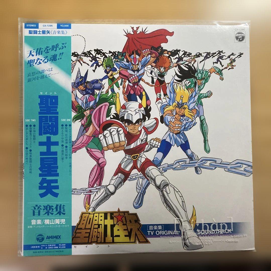 聖闘士星矢 音楽集Ⅴ ～真紅の少年伝説～ オリジナル・サウンドトラック OS00OTE4LmpwZWc.jpeg