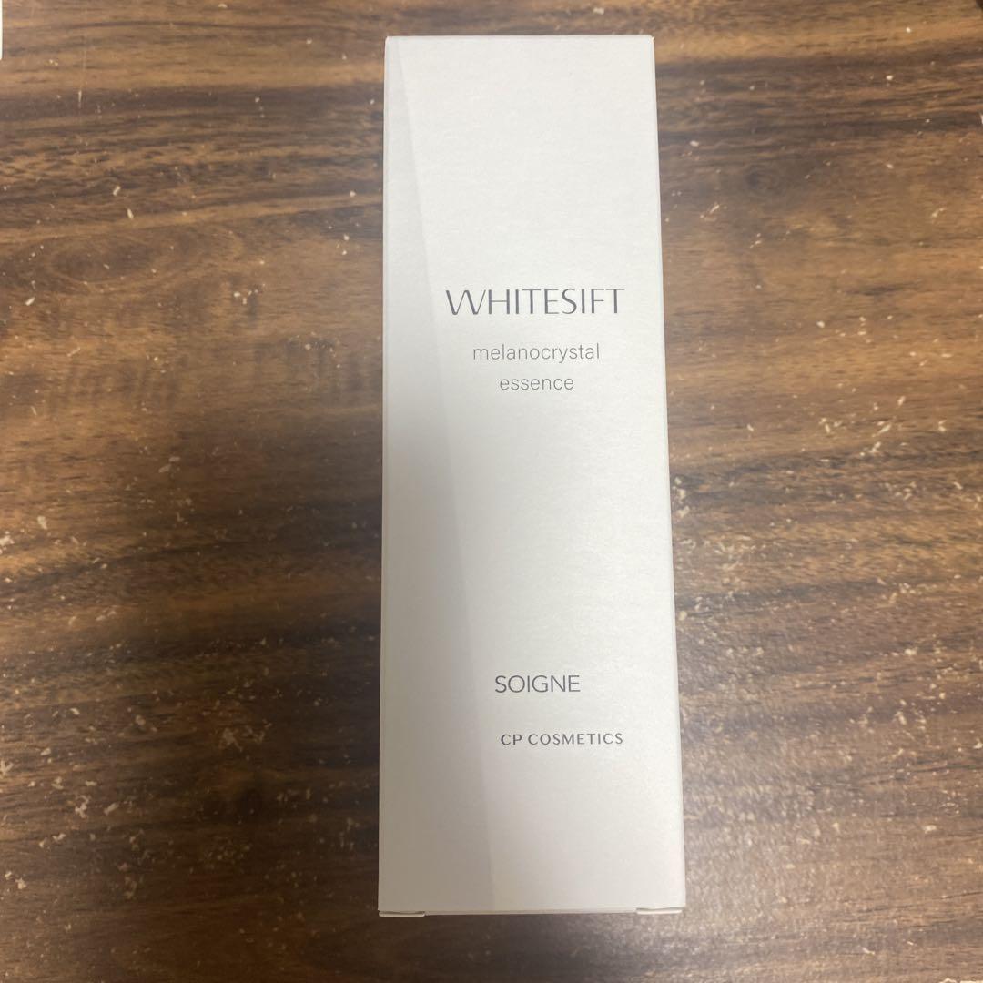 ホワイトシフトメラノクリスタルエッセンス45ml ソワーニュ ホワイトシフト メラノクリスタル エッセンス cb