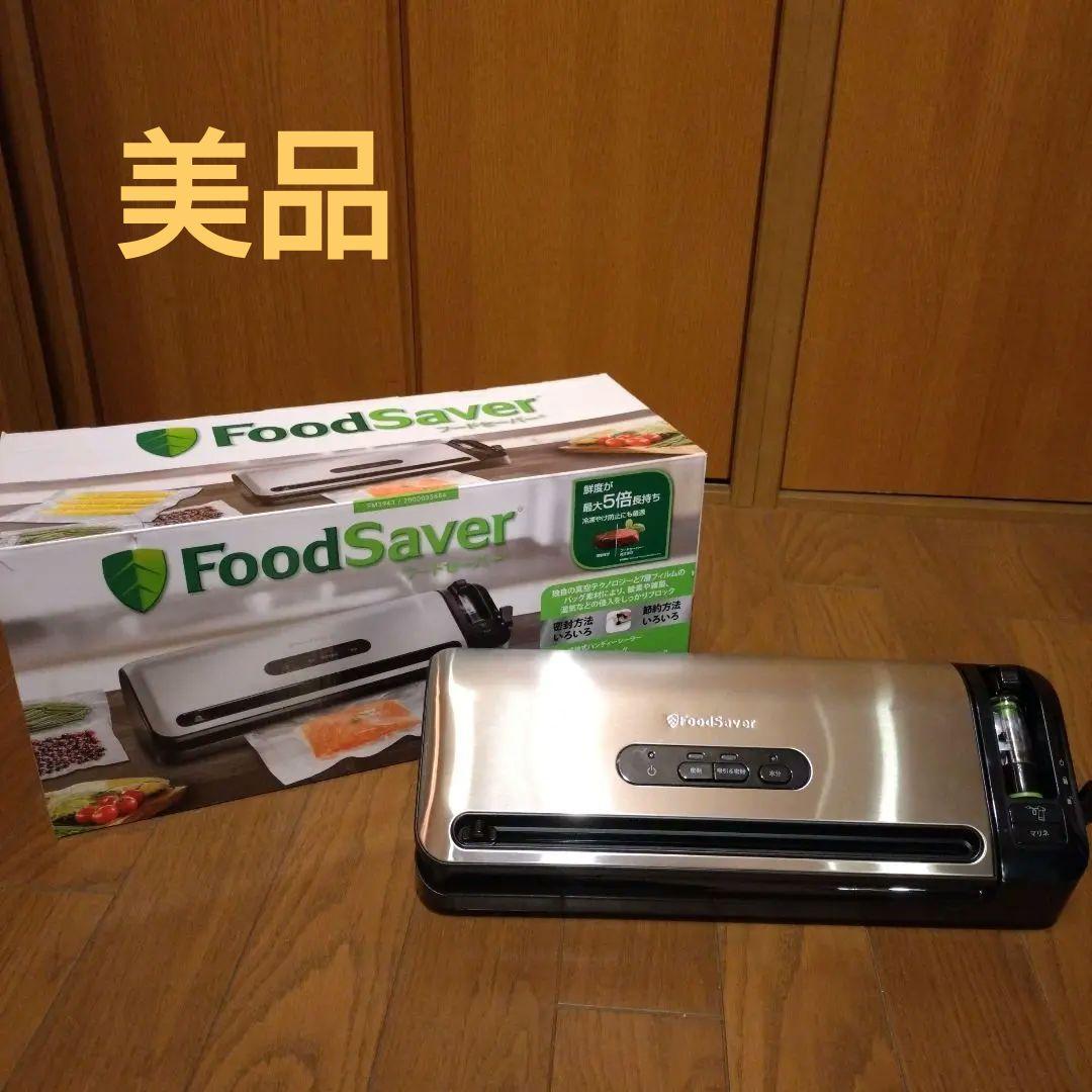 FoodSaver フードセーバー FM3943 本体のみ　パックなし　説明書付
