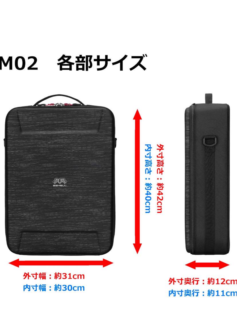 未使用 未開封品 ハクバ HAKUBA セミハードガジェットケース 多