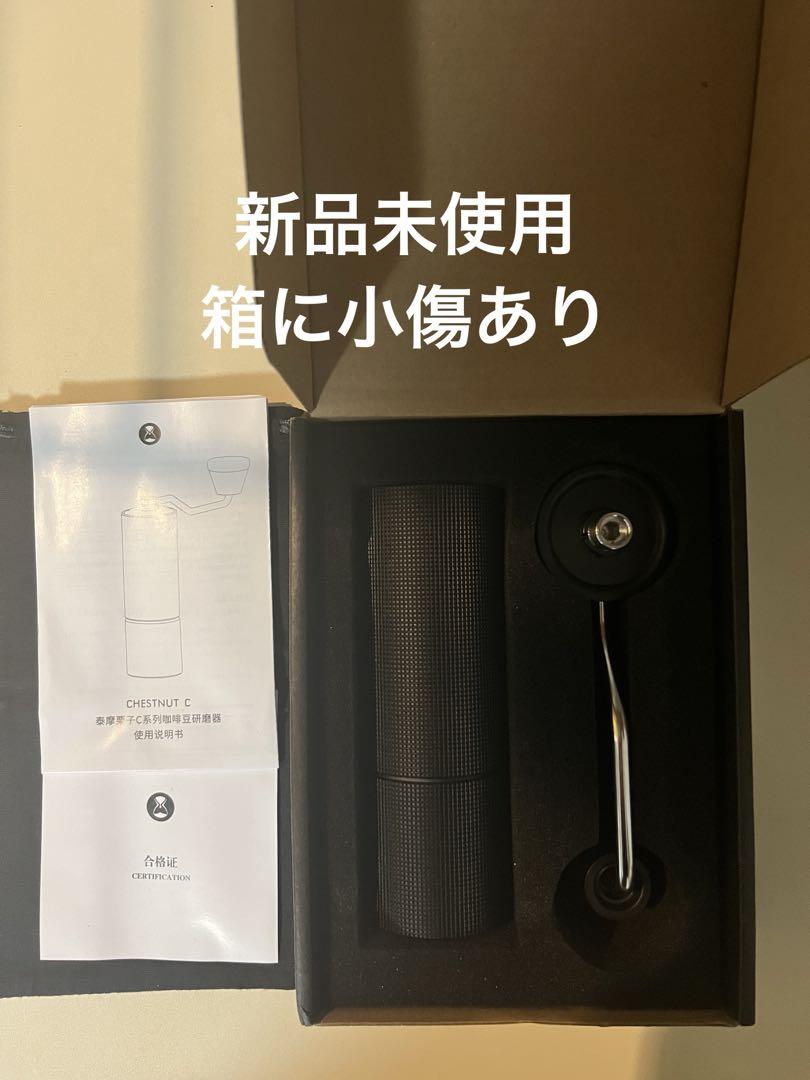新品 TIMEMORE C3 コーヒーミル 即決OK 6,630円