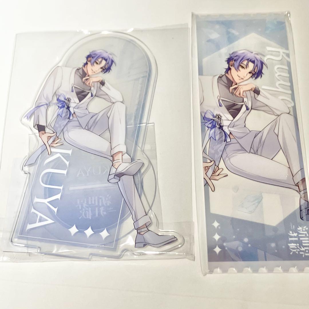 NUカーニバル ぬカニ 玖夜 公式】NU: カーニバル on X: 