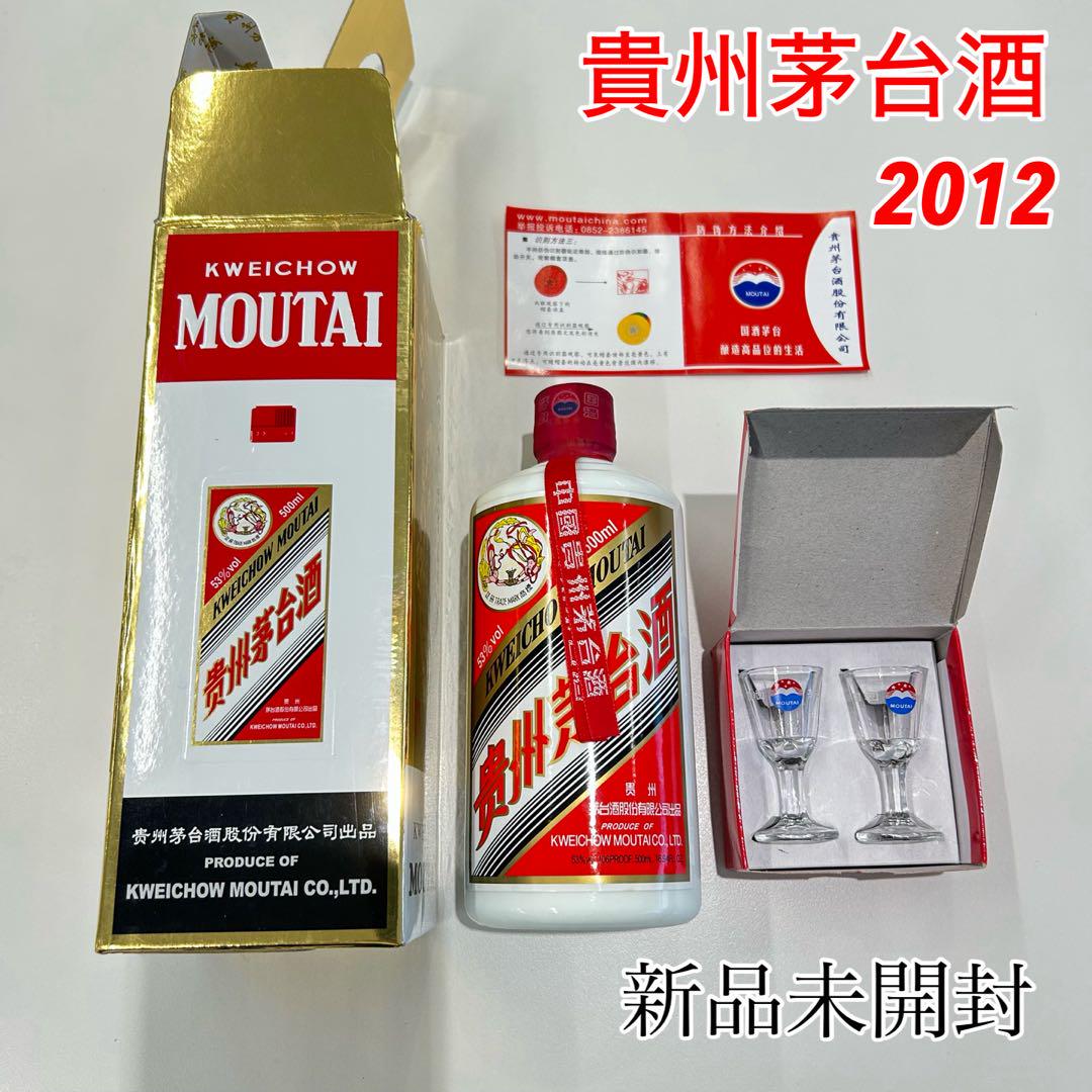 貴州茅台酒 天女ラベル 53％ 2003 500ml 箱 930ｇ 53％ 古酒 貴州茅台酒 天女ラベル 53％ 2003 500ml 箱 930g 53％ 古酒
