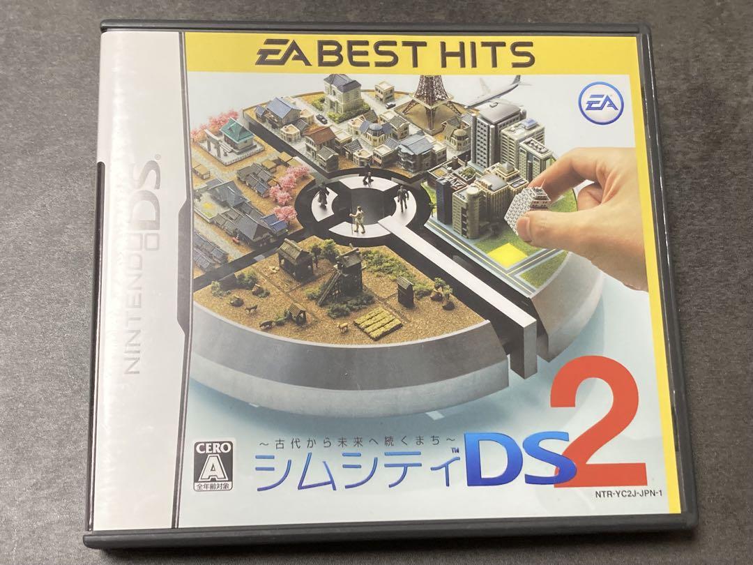 EA BEST HITS シムシティDS 2 〜古代から未来へ続くまち