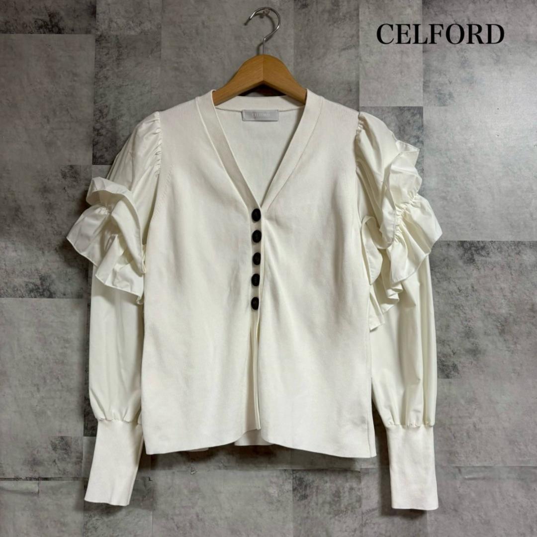 CELFORD フリルショルダー カーディガン 定価17600　 M345