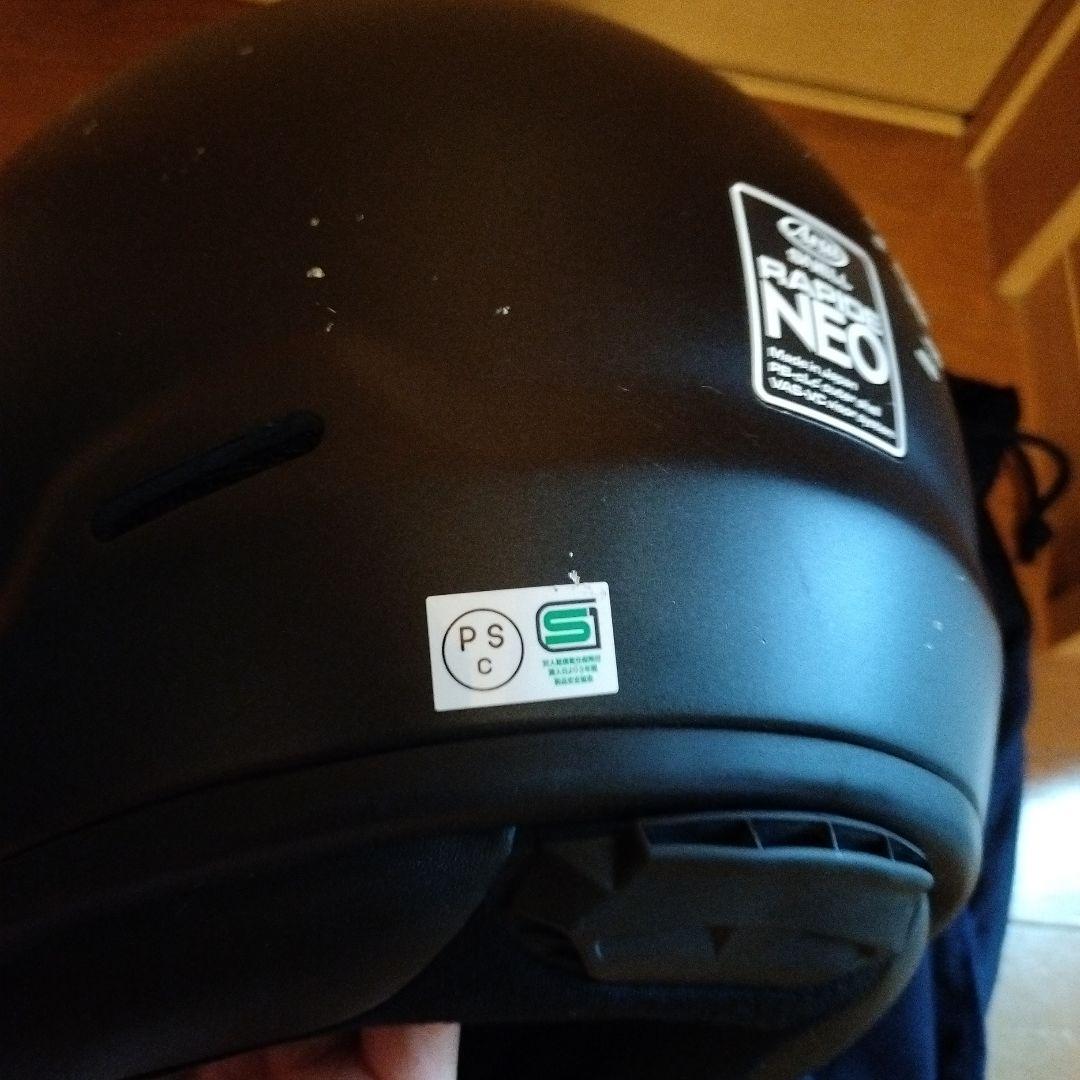 Arai フルフェイスヘルメット 収納袋付き　サイズ61,62CM未満