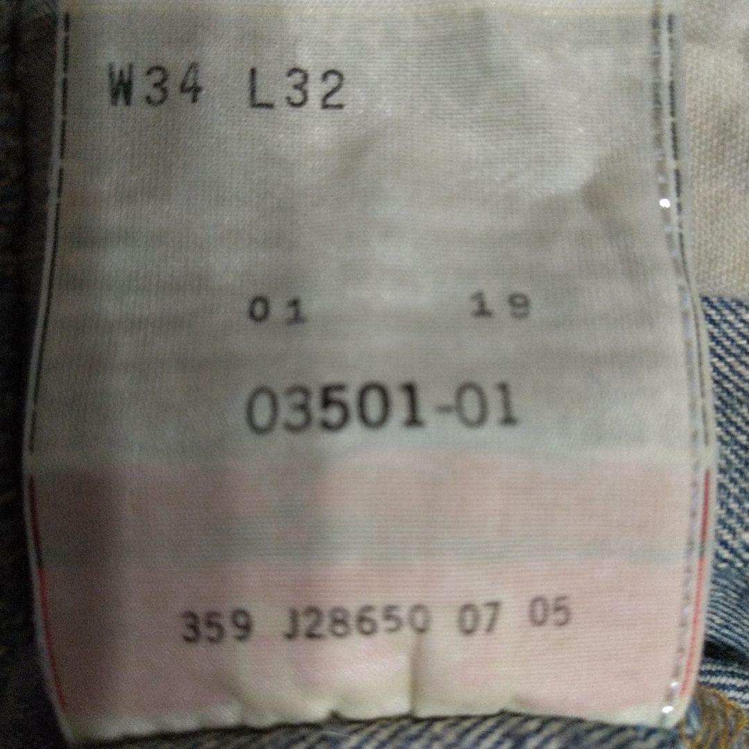Levi's リーバイス 501 ストレート W34 L32