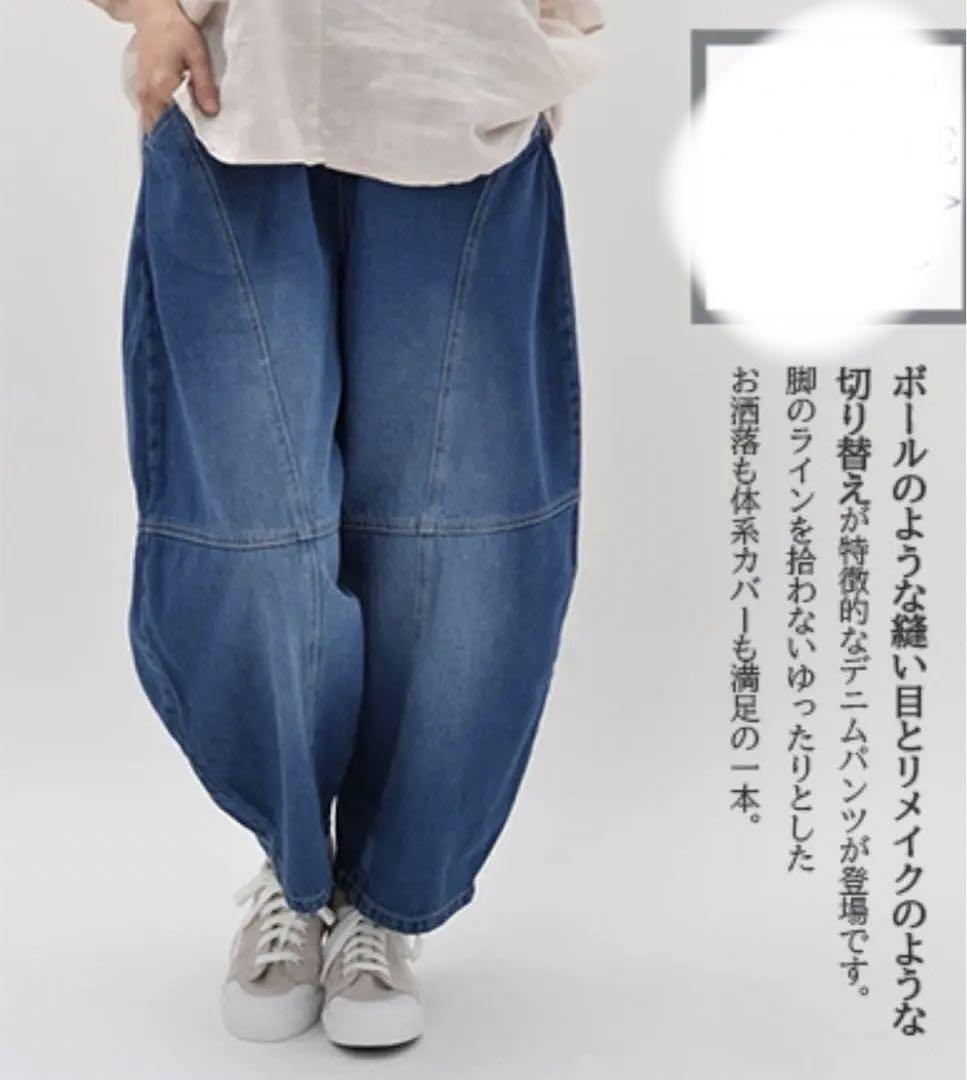 UNIQLO C ツイードタックワイドパンツ 64