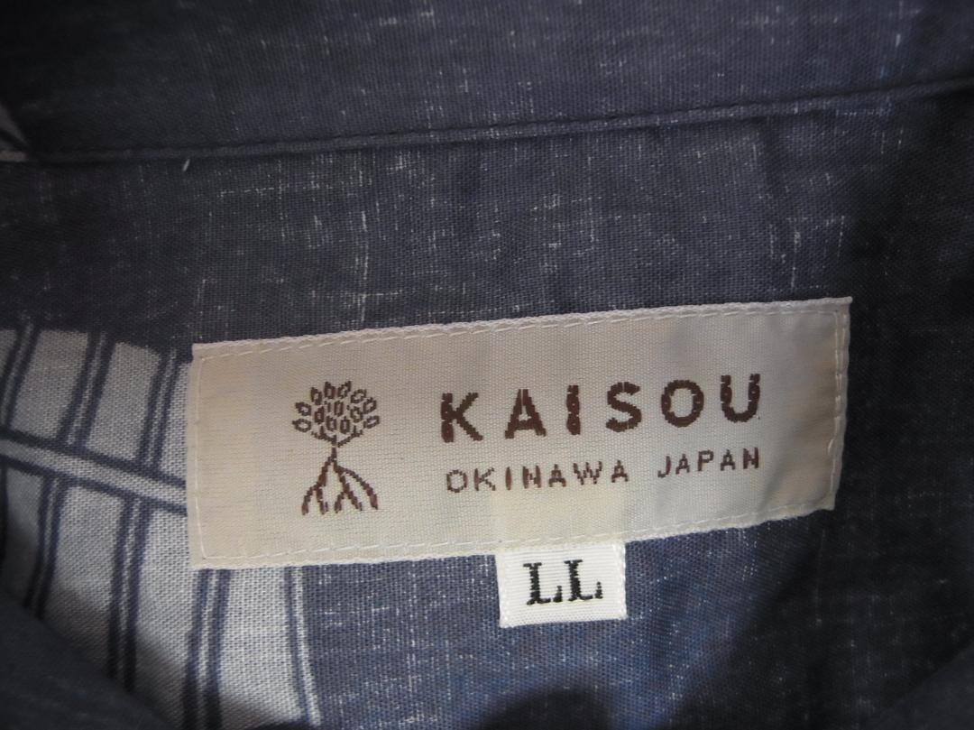 沖縄 海想 KAISOU 帆かけサバニ かりゆし アロハ シャツ LL XL