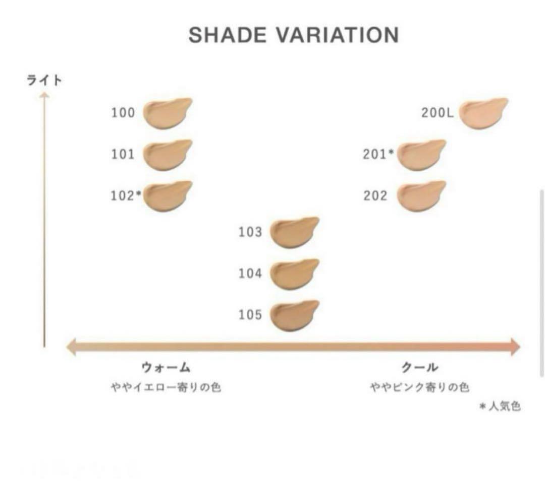 SUQQU フレーム　フィックス　ラスティング　パクト　ファンデーションＮ102