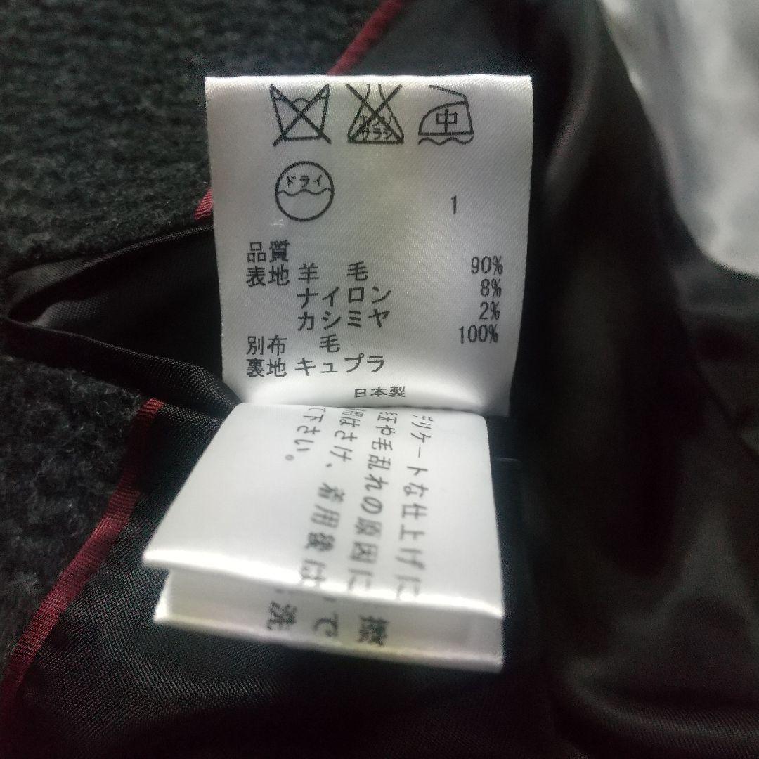トレンチコート ロング