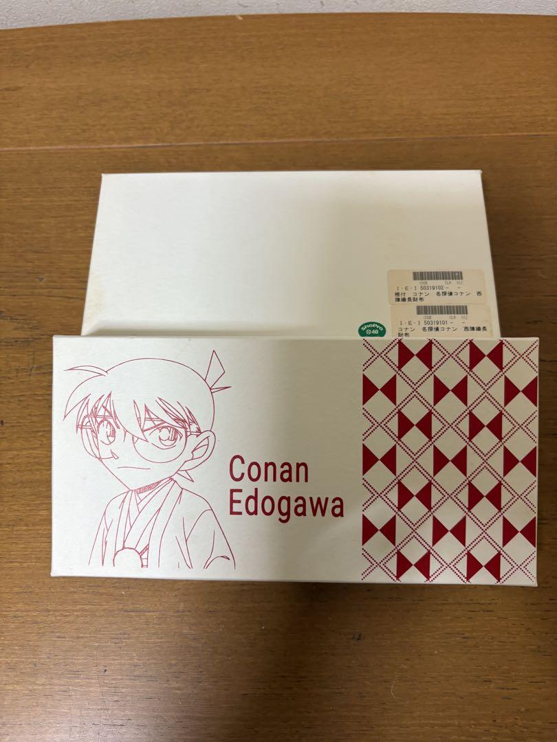 【最終値下げ 販売は今月末まで】【新品】名探偵コナン『京都西陣織長財布』