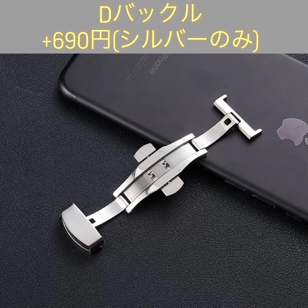 専用ページ　45mm ベルト＋45mmブラックケース
