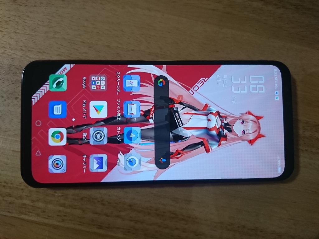 Red Magic 5G レッド 　ゲーミングスマホ