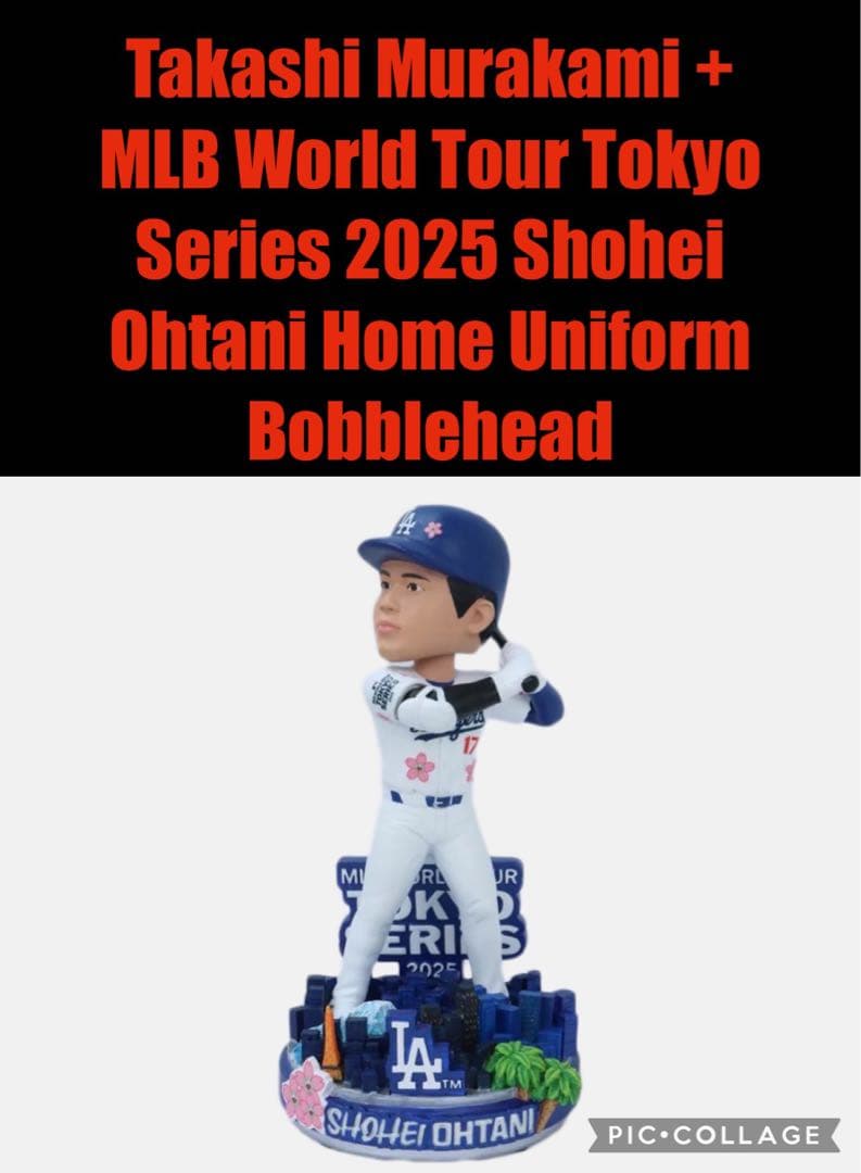 村上隆MLB ワールドツアーシリーズ2025 バブルヘッド 東京シリーズ