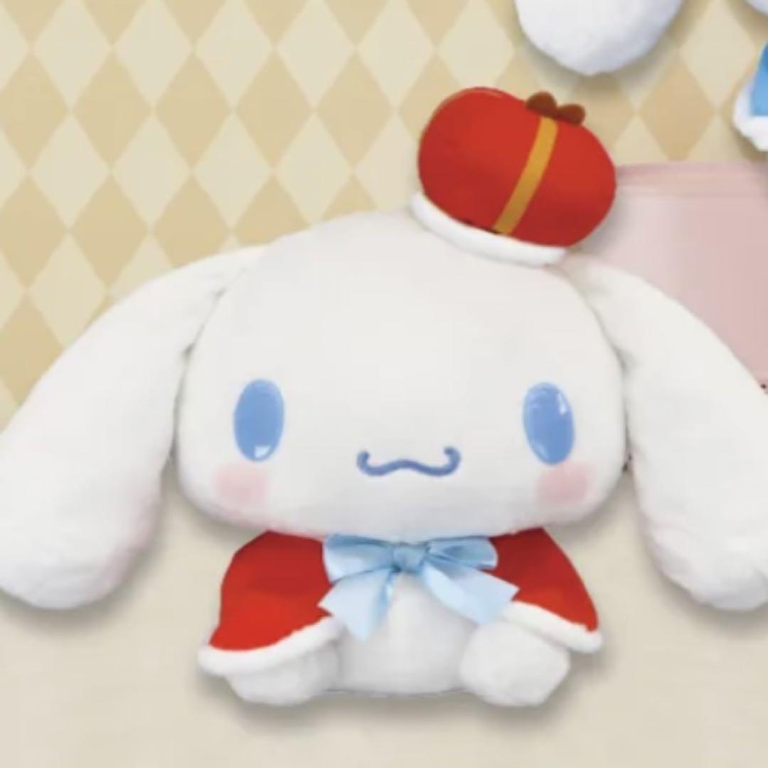 ぬいぐるみ シナモンロールキングシナモンBIGぬいぐるみ 値下げSALE モヒカンベア bear Witchery ぬいぐるみ
