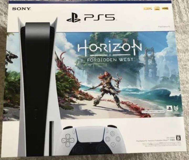 PlayStation®5 “Horizon Forbidden West™”